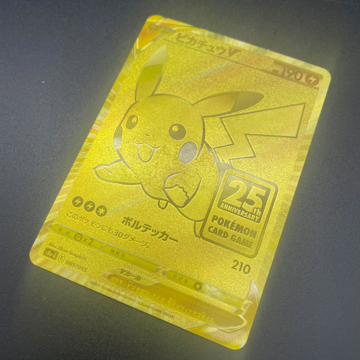 1pcs DIY Japanese Version TCG 25th ANNIVERSARY PTCG CARD GAME Self-made Gold Edition Pichu V Texture Finish Collection Card