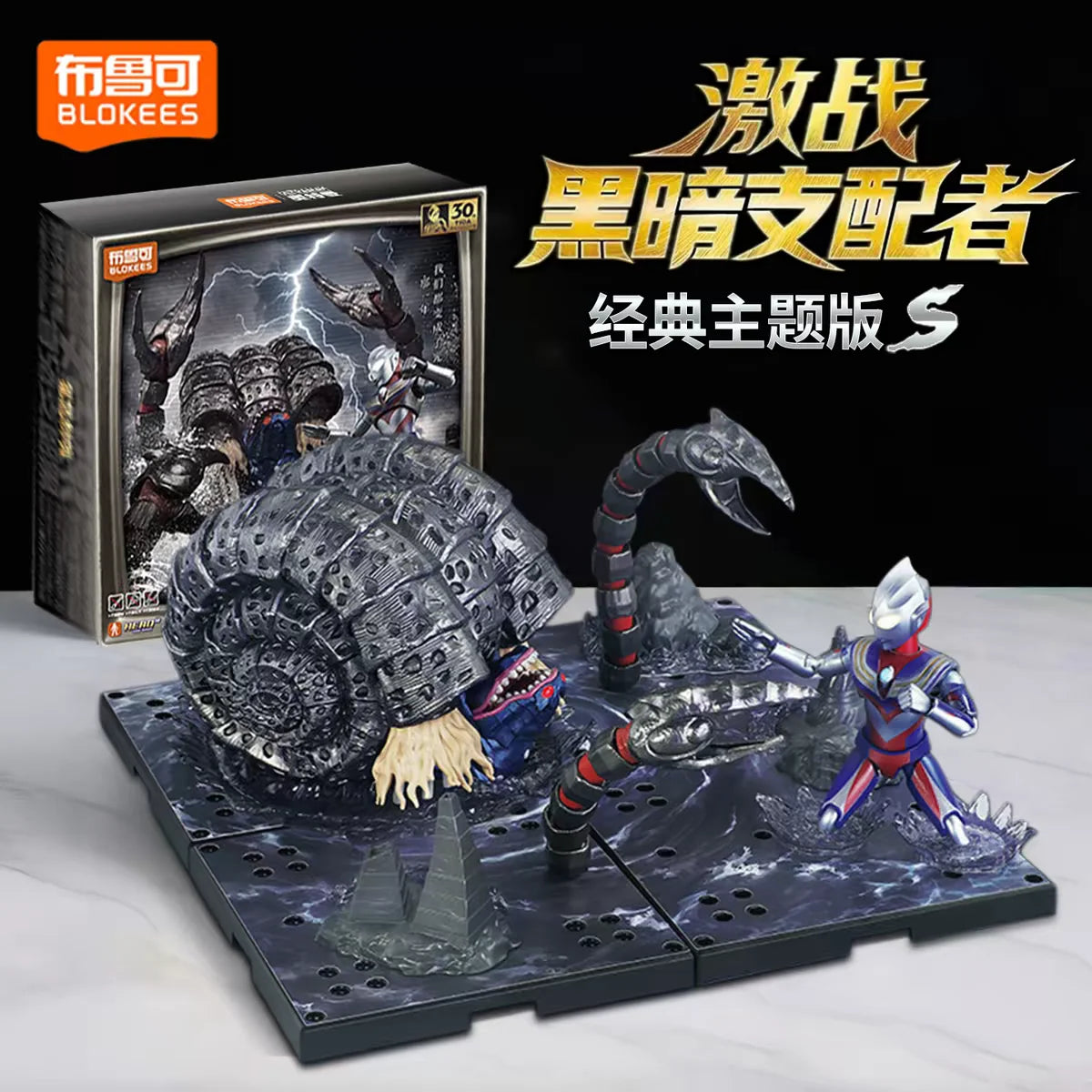 Genuine Blokees Ultraman The Dark Dominator Gatanothor Collectible Model 30th Tiga Anniversary Action Figure For Hobby Collector