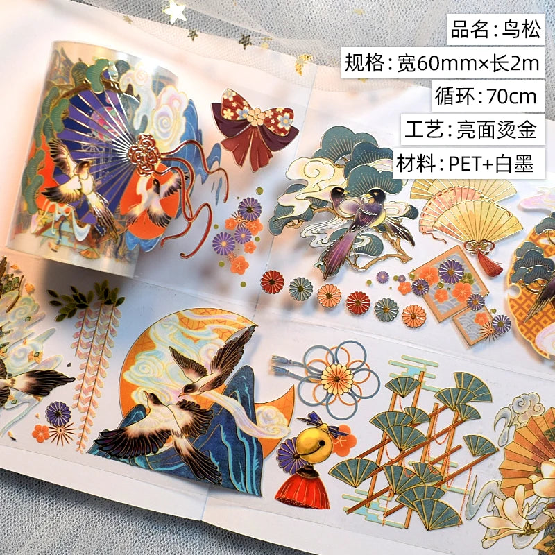 PET Washi Tapes Masking Antiquities Landscaping Decorative Planner Adhesive DIY Craft Scrapbooking Diary Journal Stickers Gifts