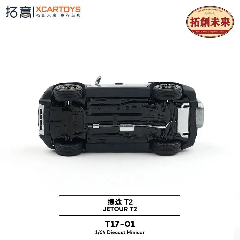 XCARTOYS 1/64 Alloy Simulation Chery Civilian Jeep SUV Collection Ornament Business Jetour T2 Off-road Vehicle Model Boy Gifts