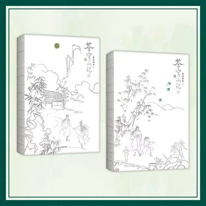 2 Books Cang Qiong Shan Ji Novel Book Collector’s Book Box Edition Original Name The Scum Villain's Self-Saving System MXTX