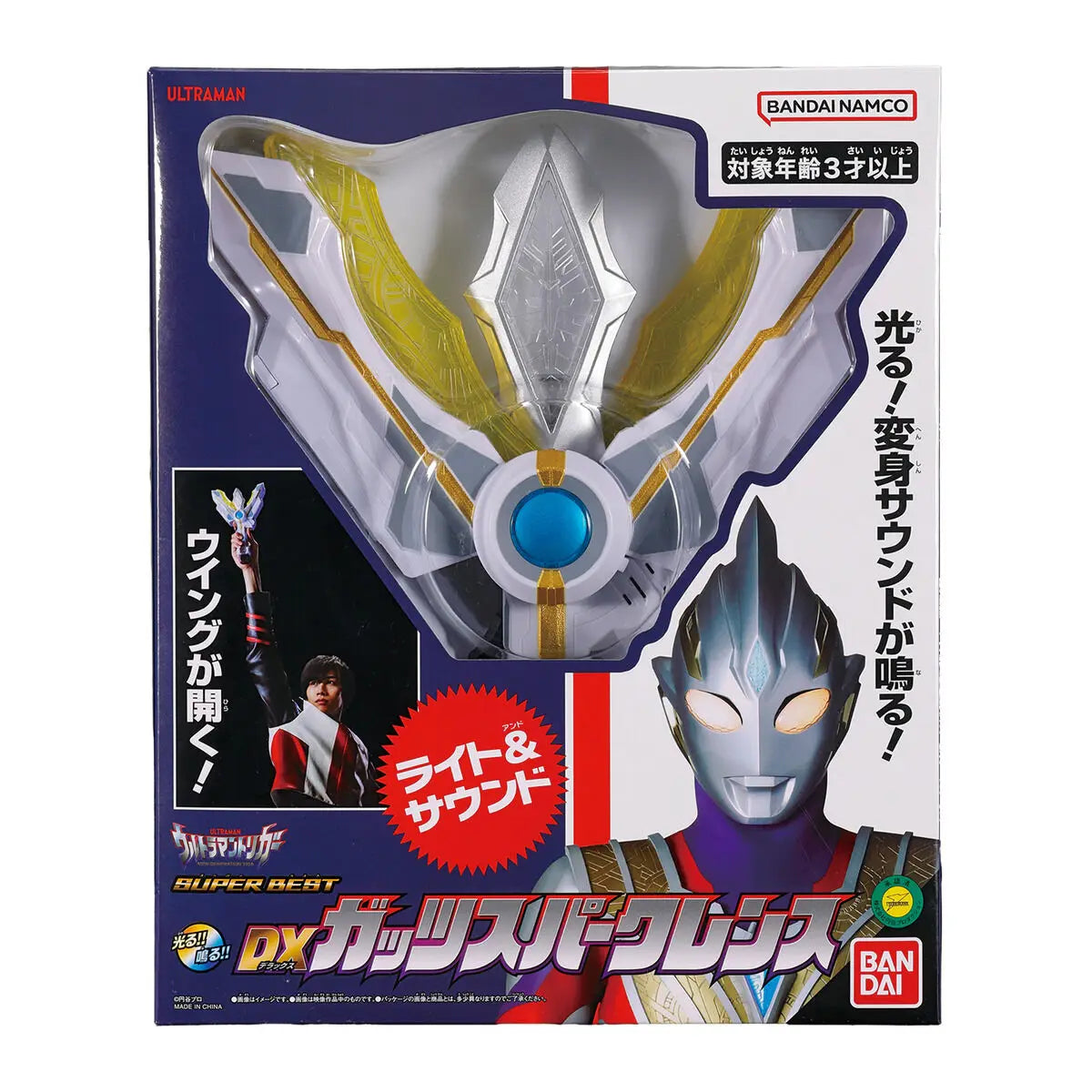 Bandai Dx Ultraman Trigger Super Best Guts Sparklence Transformation Device Anime Collectible Toy For Adult Collection