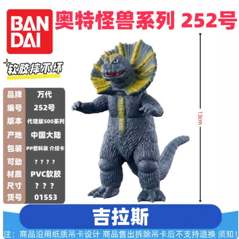 Genuine Bandai Ultraman Monster 500 Series Land Guvira Soft Rubber Collectible Action Figure Model Toys Collection Ornament Gift
