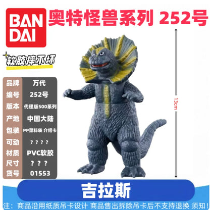 Genuine Bandai Ultraman Monster 500 Series Land Guvira Soft Rubber Collectible Action Figure Model Toys Collection Ornament Gift
