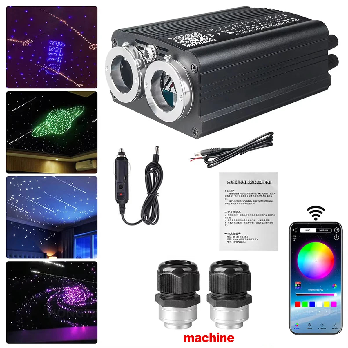 32W RGBW Meteor Car Roof stars Fiber Optic Light Music Roof Car Interior Ambient Atmosphere Light  for Starry Sky ceiling