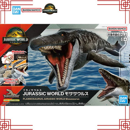 Bandai Jurassic World Model Kit Plannosaurus Jurassic World Mosasaurus Anime Action Figure Collection Assembly Model Toys Gifts