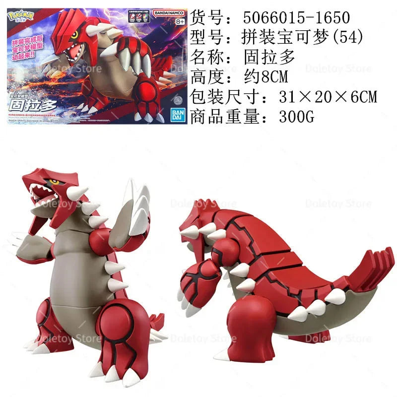 Original Pokemon Figure Rayquaza Ho-Oh Lugia Lunala Garchomp Gyarados Action Model Collectible DIY Assemble Ornaments