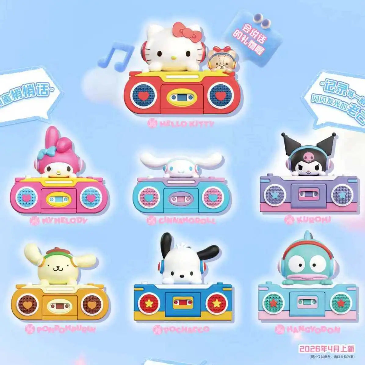 In Stock Hello KT Retro Tape Recorder Blind Box Talking Collectible Figure Desktop Ornament Cute Gift For Anime Fans Kids