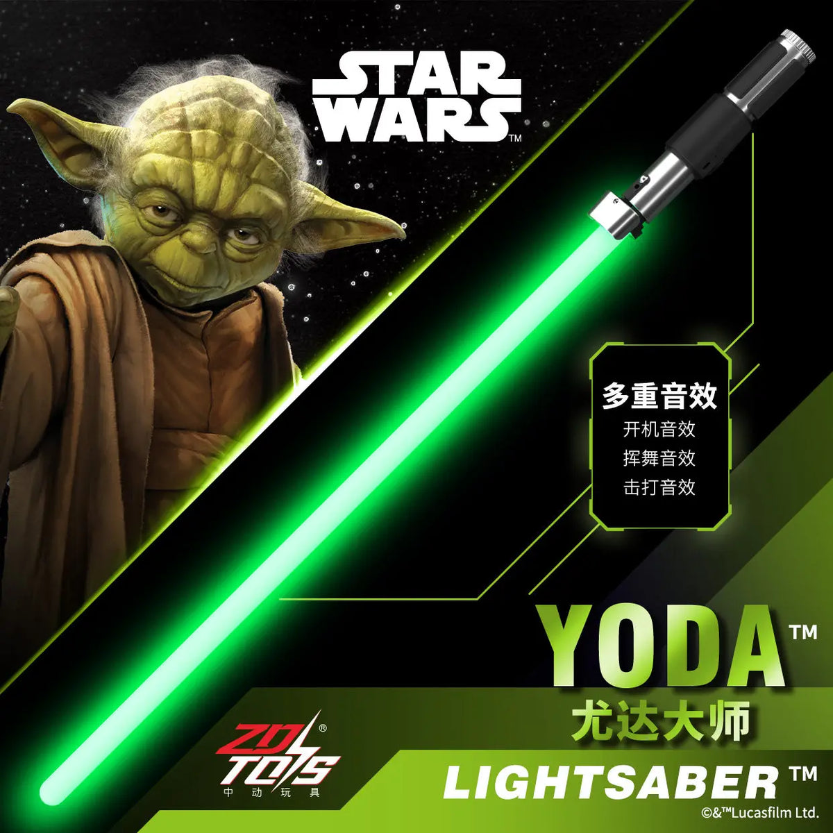 ZD Toys Force Awakens Lightsaber Replica Star Wars Glowing Sound Making Cosplay Prop Collectible Birthday Present For Collectors