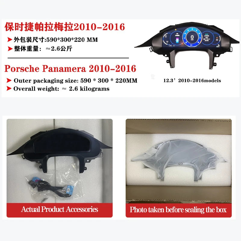 10.25 HD Digital Instrument Cluster For Porsche Macan 2014-2025 Wireless Carplay Speedometer, Dashboard, Gauge, Virtual Cockpit