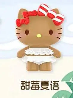 New Hello Kitty Swimsuit Party Series Blind Box Cute Mini Beans Doll Car Dashboard Figurine Ornament Surprise Box Birthday Gift