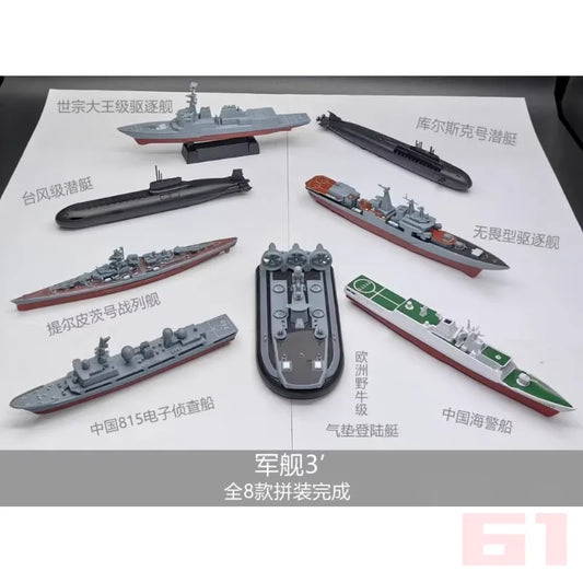 4D Assembled Warship Model 8-piece Set Dreadnought Destroyer Typhoon Class Submarine Hovercraft Toy Boat