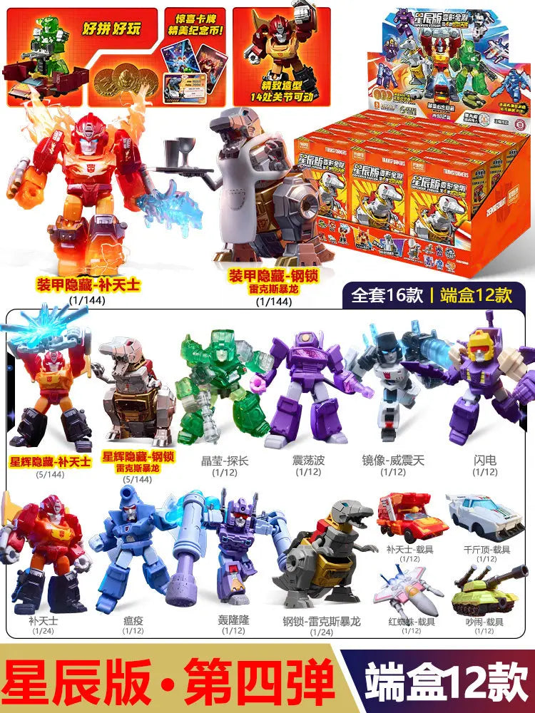 Blokees Transformers Galaxy Version 8 Beast Wars Lio Convoy Galvatron Magmatron Action Figure Assembly Model Toy Birthday Gift