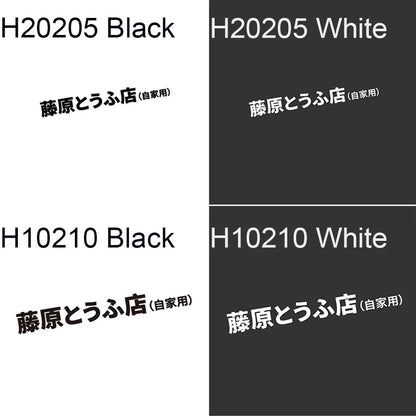 1PC JDM Japanese Kanji Initial D Drift Turbo Euro Character Car Sticker DIY Auto Body Styling Decoration Vinyl Decal Accessories