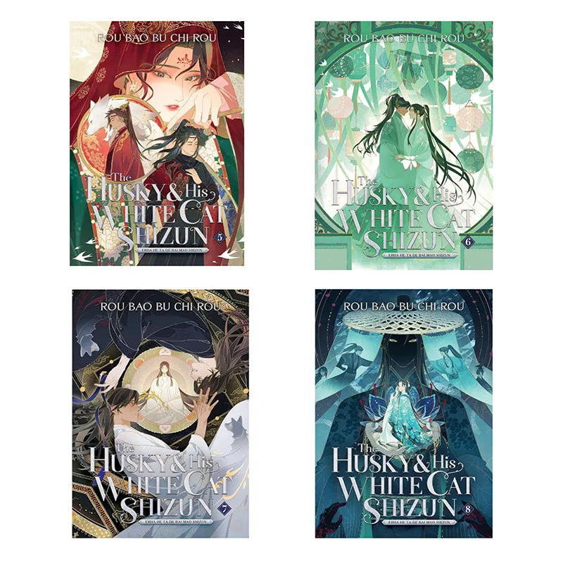 Erha and His White Cat Shizun English Book Set (4 Books per Set, Volumes 1 - 4 or 5 - 8)