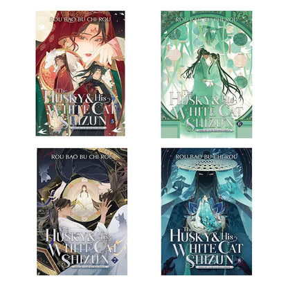 Erha and His White Cat Shizun English Book Set (4 Books per Set, Volumes 1 - 4 or 5 - 8)