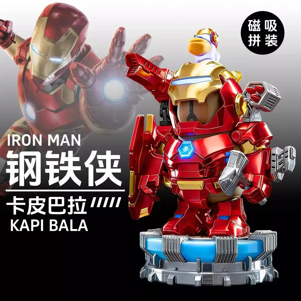 Cartoon Iron Capybara Hero Magnetic Mecha Armor Spider Man Capybara Doll Hand Made Creative Toy Collectible Action Figure Gift