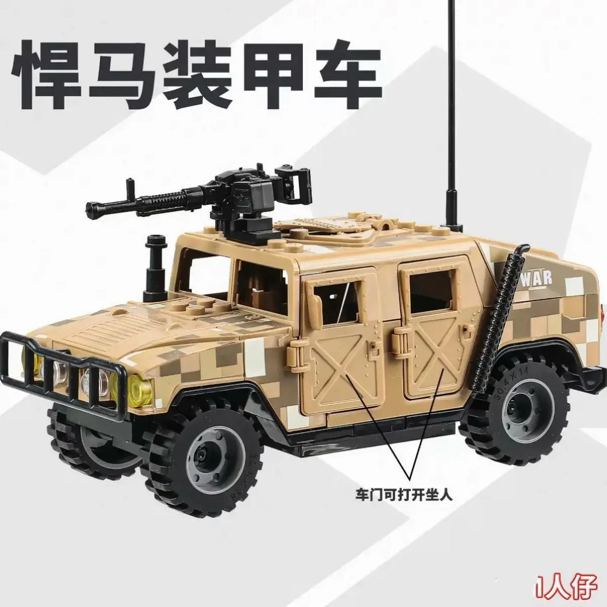 World War II TBS Commandos Military Hammer Armored Vehicle Building Block Kit Military Soldiers Transport Chariot Model Toy Gift