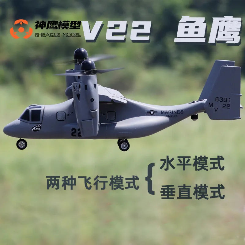 Hot Sheagle Rc Electric Remote Control Osprey V22 Vertical Take-Off And Landing Variable Wing Space Model Fixed Wing Aircraft Gi