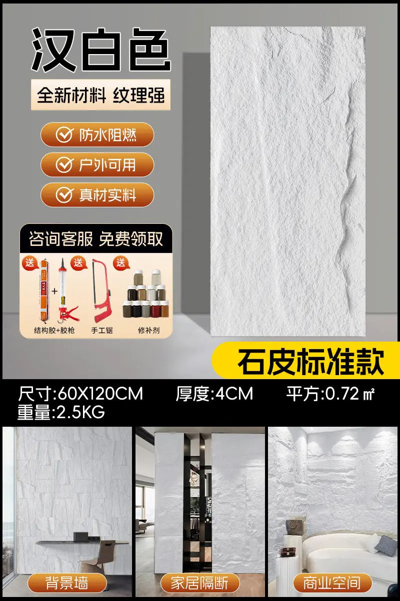 PU stone skin background wall lightweight PU imitation simulation mushroom cultural stone large slab exterior wall