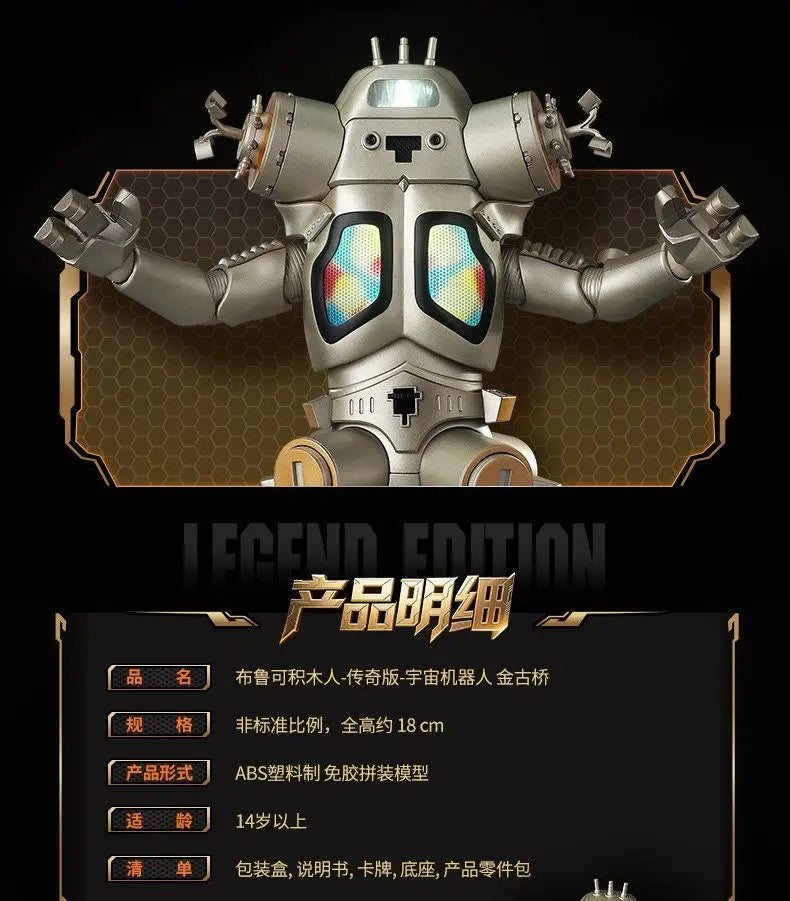 In Stock Blokees Ultraman Legend Edition King Joe Action Figure Assembled Model Kit Movable Model Splicing Toy Gift Model Mecha
