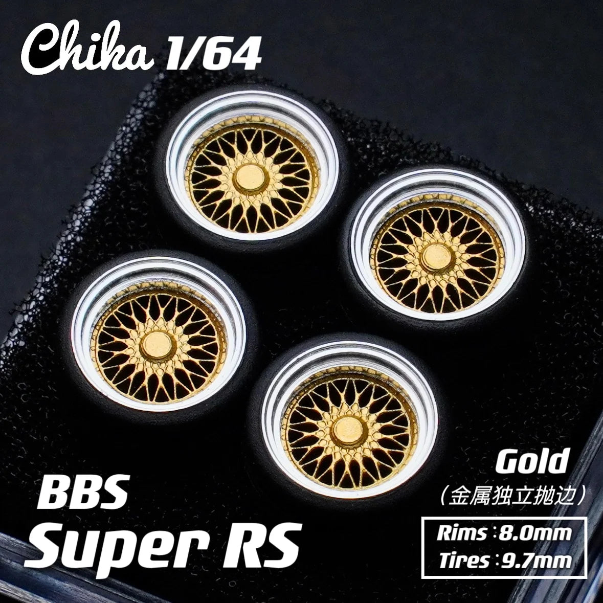 Hotwheels Tomica MiniGT (Supplied with axle) 1/64 Chika Wheels with Rubber Tires Model Car Modified Parts BBS RS JDM VIP For