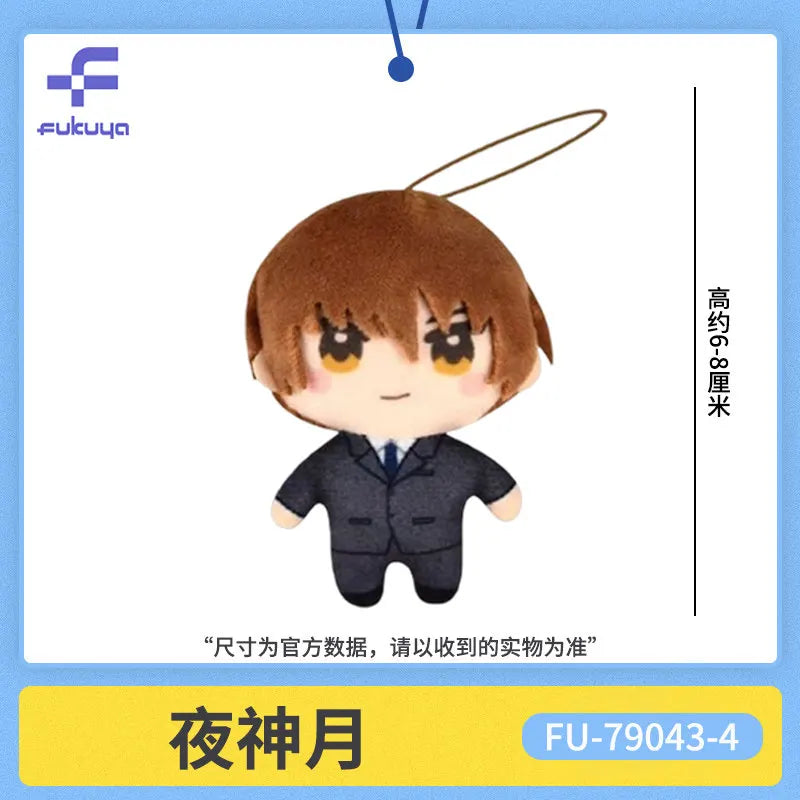 In Stock Fukuya Death Note Volume 2 Mello Collectible Kawaii Doll Toys Bag Charm Bag Decoration Gifts For Anime Fans