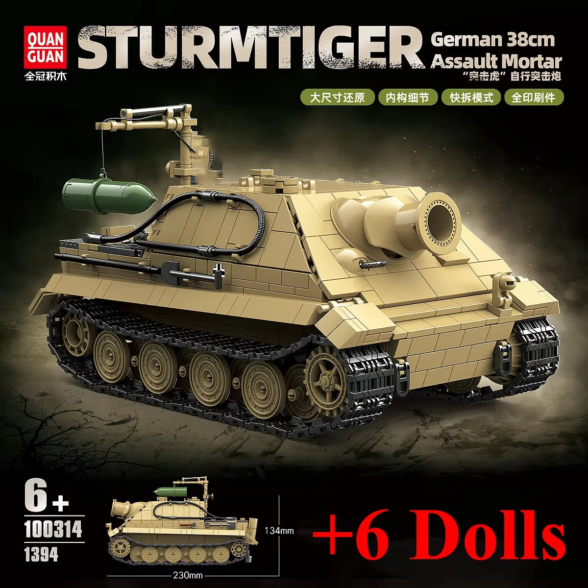 1394pcs Sturmtiger Tank Building Blocks Kit Scene Of Military Equipment Bricks Model Assembly Desk Decoration Toy Kids Gifts
