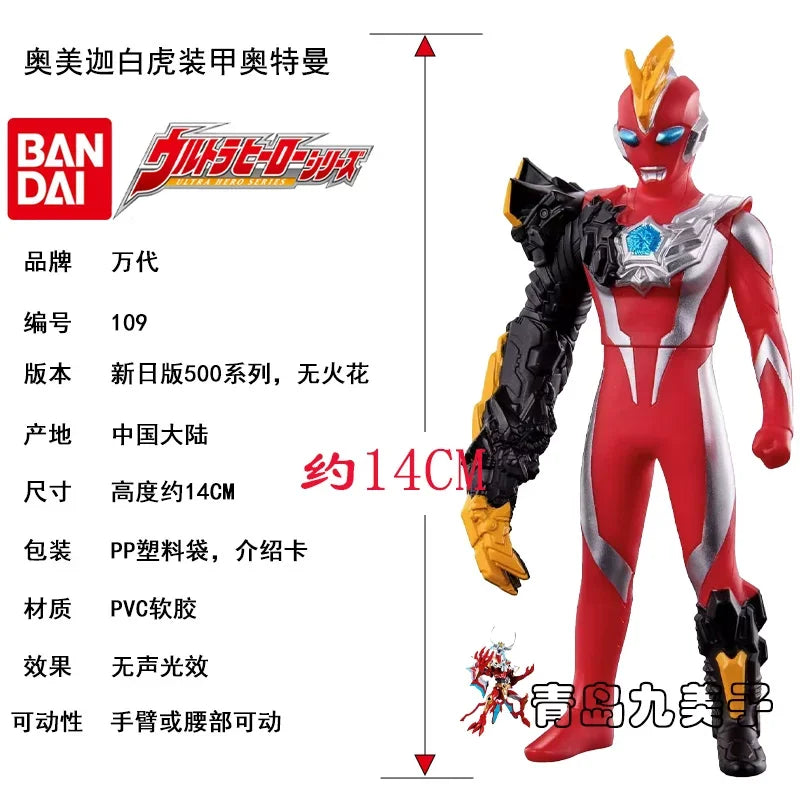 In Stock Genuine BANDAI 500 series Ultraman Various types Ultraman Or monsters Soft rubber doll toy gifts figure