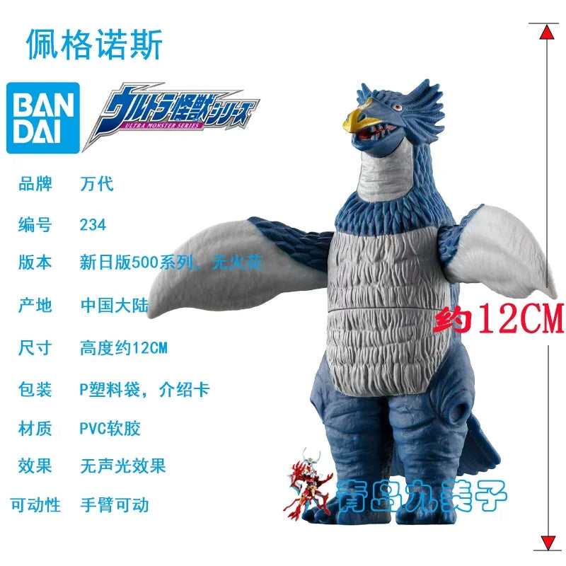 In Stock Genuine BANDAI 500 series Ultraman Various types Ultraman Or monsters Soft rubber doll toy gifts figure