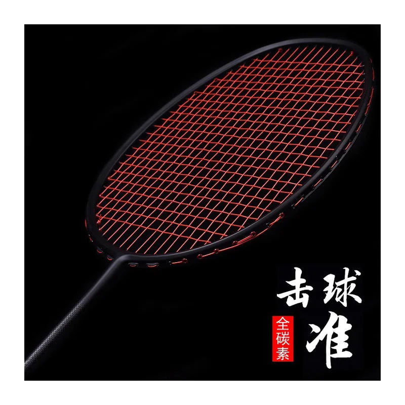 Guang Yu Carbon Badminton Racket, 4U 82g 6U 72g String Pull 22-30lbs Handle G5 Offensive and Defensive Single Racket