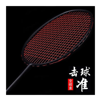 Guang Yu Carbon Badminton Racket, 4U 82g 6U 72g String Pull 22-30lbs Handle G5 Offensive and Defensive Single Racket
