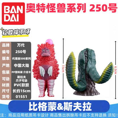 Genuine Bandai Ultraman Monster 500 Series Land Guvira Soft Rubber Collectible Action Figure Model Toys Collection Ornament Gift