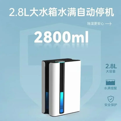 Household silent dehumidifier dehumidifier indoor return south dehumidification air purifier all-in-one machine