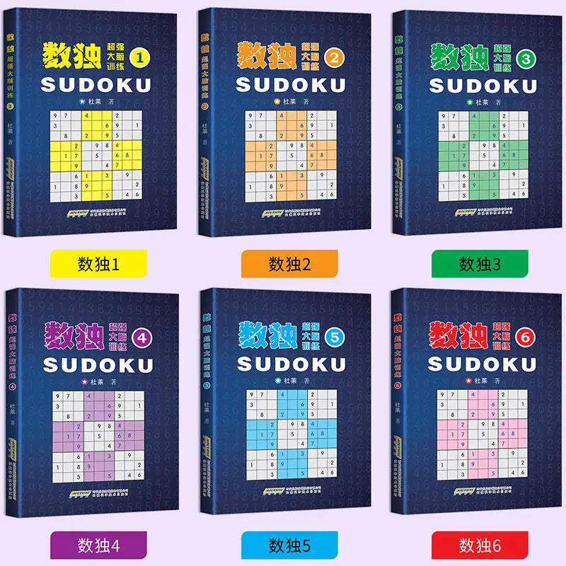 All 6 Sudoku Game Books Adult Advanced Question Development Puzzle Jiugongge Livres Kitaplar
