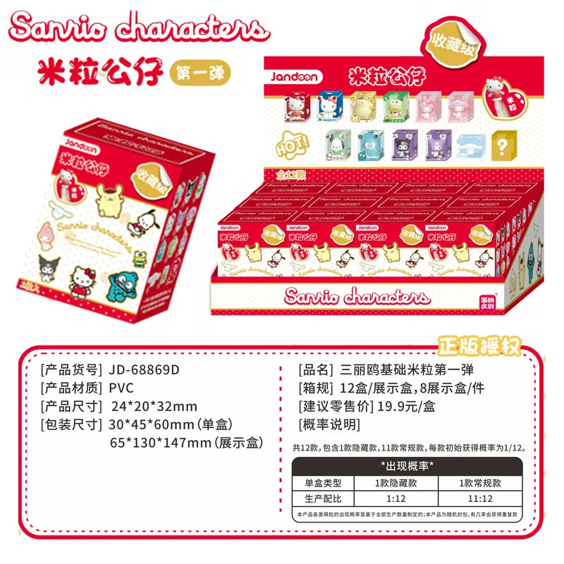 Jandoon Original Sanrio Hello Kitty Blind Box Doll Melody Kuromi Cinnamoroll Pochacco Keroppi Mini Action Figures Model Toy Gift