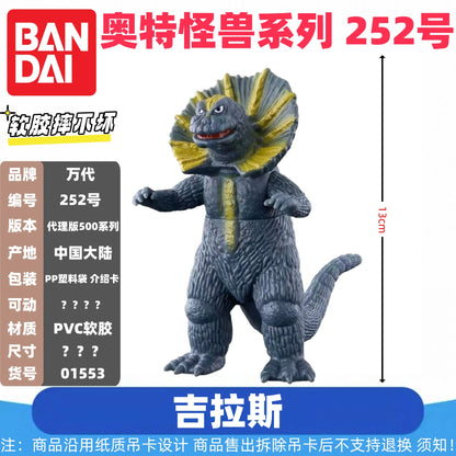 Genuine Bandai Ultraman Monster 500 Series Land Guvira Soft Rubber Collectible Action Figure Model Toys Collection Ornament Gift