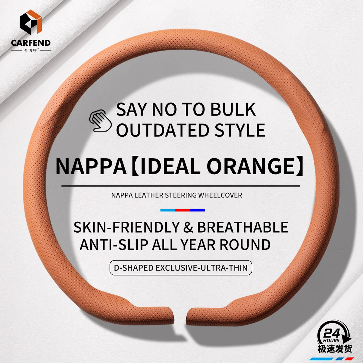 2026 New Ultra-Thin Car Steering Wheel Cover All-Season Universal  Anti-Slip Sweat-Absorbent Suede Nappa Automotive Interior