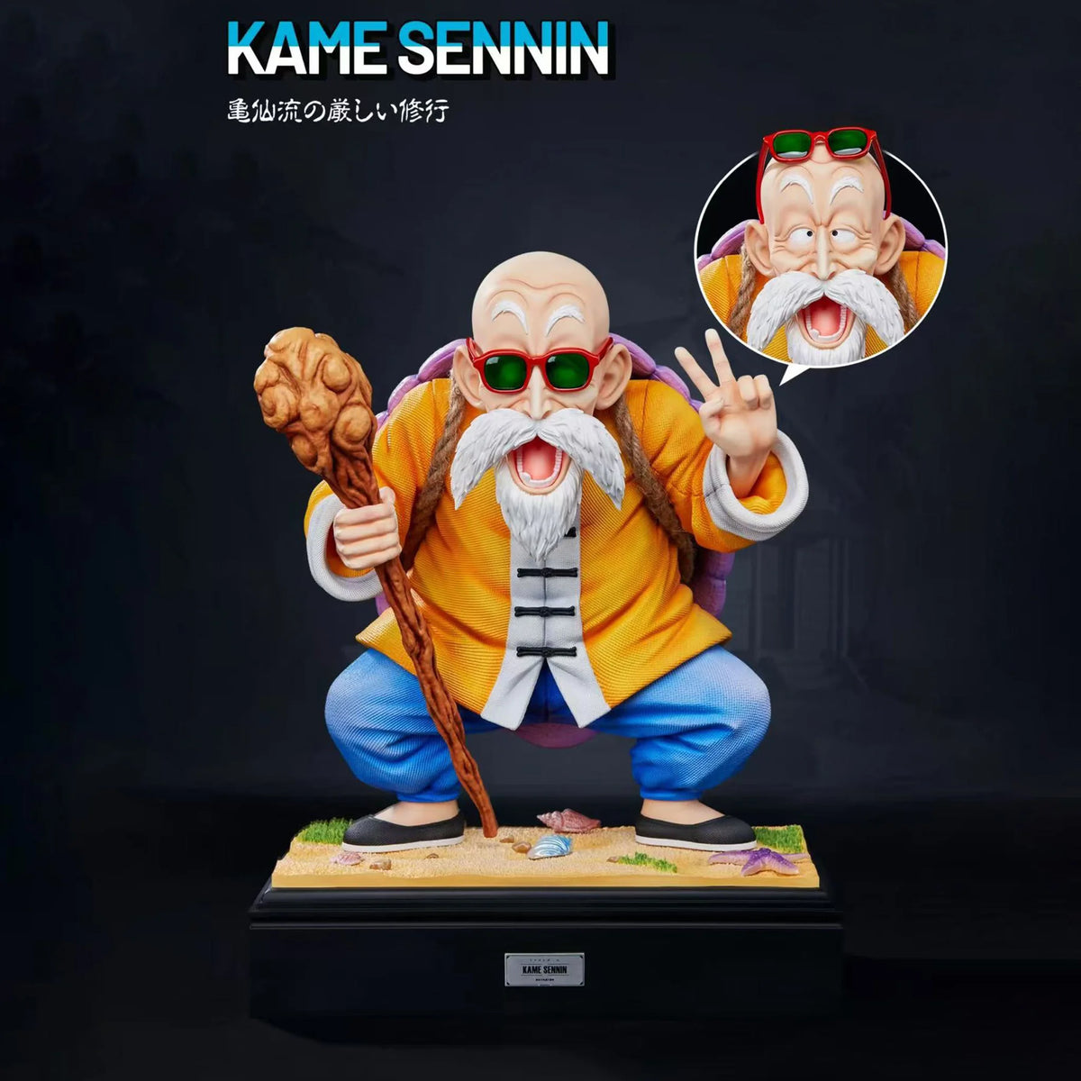 Dragon Ball Z Kame Sennin Figure Master Roshi Umigam Pvc Statue Action Figures Collection Model Toys Gift