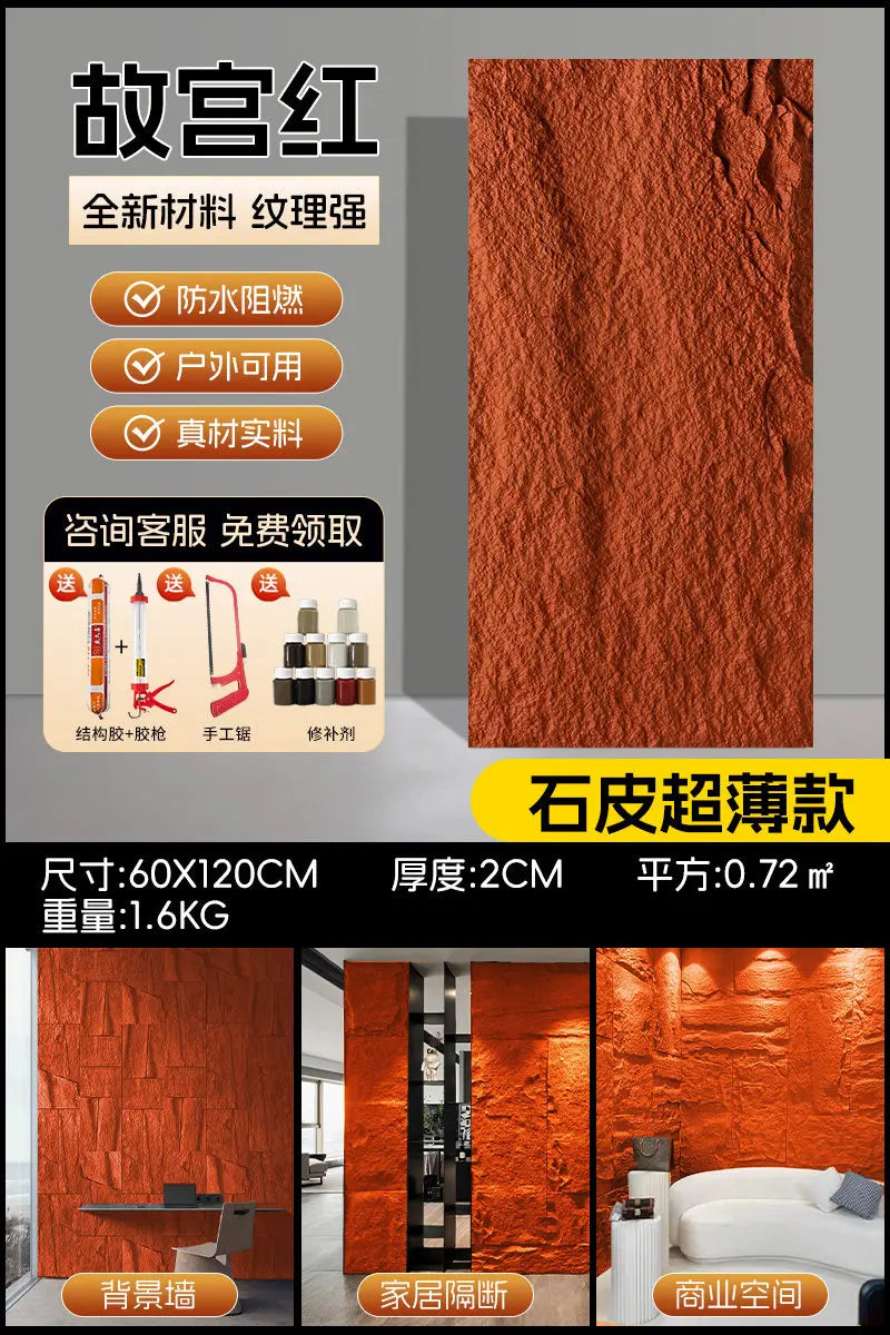 PU stone skin background wall lightweight PU imitation simulation mushroom cultural stone large slab exterior wall