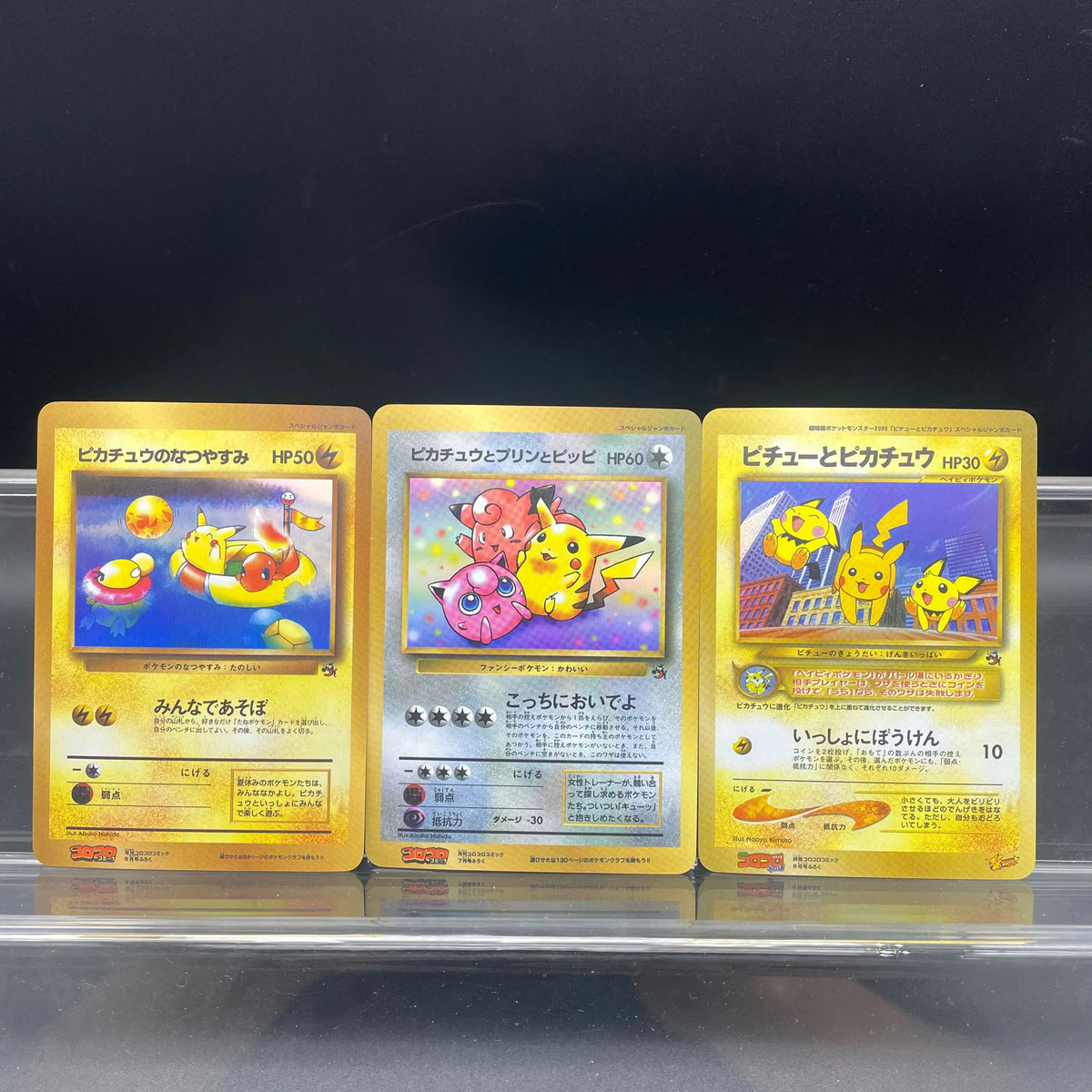 DIY Anime PTCG Self-made Card Late 1990s - Early 2000s Vintage Promo Magazine Exclusive Series Vintage Style Pichu Birthday Gift