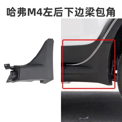 For GWM Haval M4 Front Rear Left Right Wheel Arches Bumper Decorative Panels Anti Scratch Rubber Strips