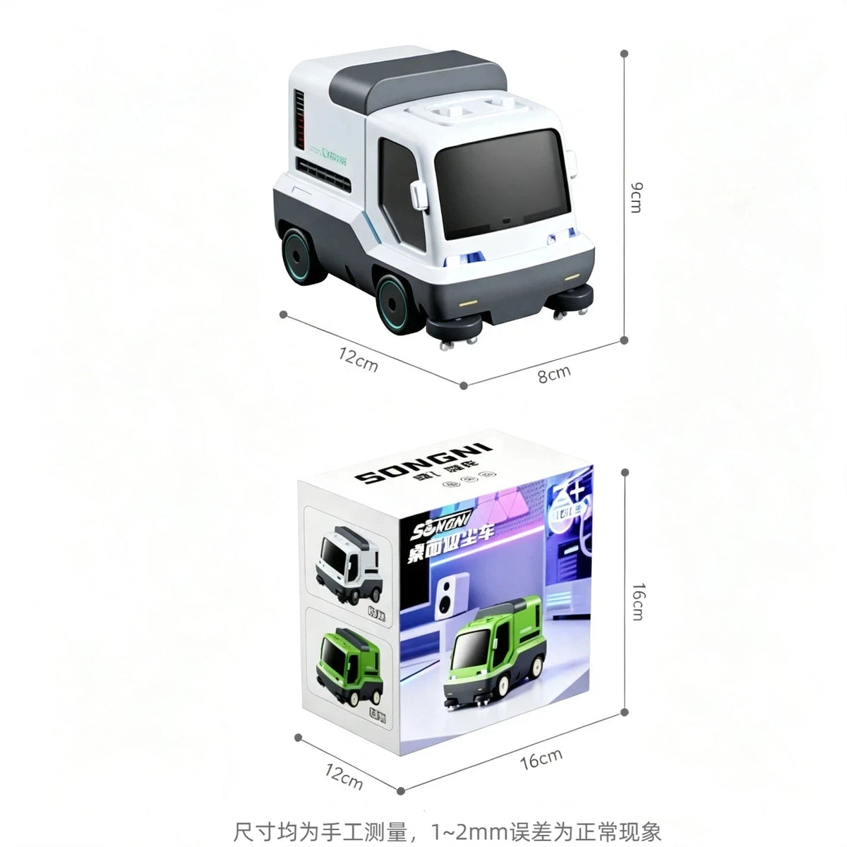 2026 New SONNY RC Car Desktop Vacuum Cleaning 4WD Drift Remote Control Vehicle Mini Tabletop Hobby Toy