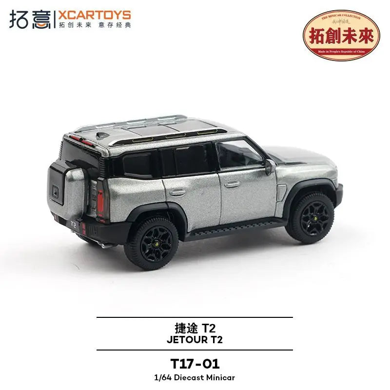 XCARTOYS 1/64 Alloy Simulation Chery Civilian Jeep SUV Collection Ornament Business Jetour T2 Off-road Vehicle Model Boy Gifts