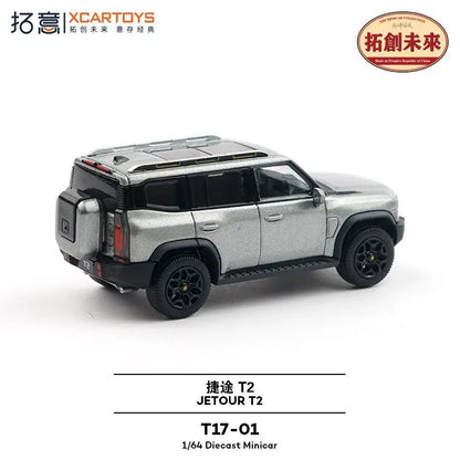 XCARTOYS 1/64 Alloy Simulation Chery Civilian Jeep SUV Collection Ornament Business Jetour T2 Off-road Vehicle Model Boy Gifts