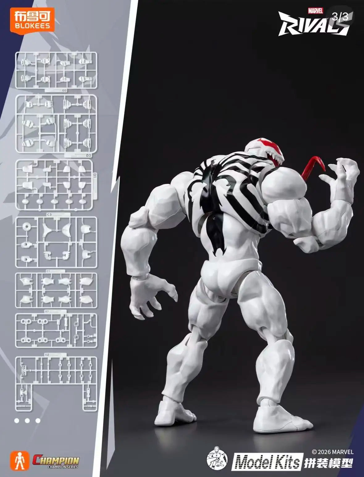 In Stock BLOKEES CHAMPION CLASS Marvel Rivals Daredevil Figure Anime Action Figure Assembly Model Kit  Collectible Gifts Toys