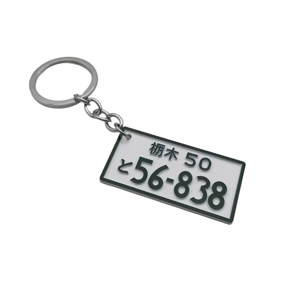 JDM Car Initial D Key Chain Simulation Alloy License Plate Keychain AE86 Fujiwara Tofu Surrounding Souvenir Pendant Key Rings