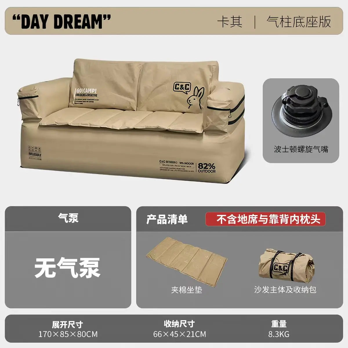 Double and Single Inflatable Sofa with Built-in Air Pump, Comfortable and Portable for Camping and Leisure Home Use