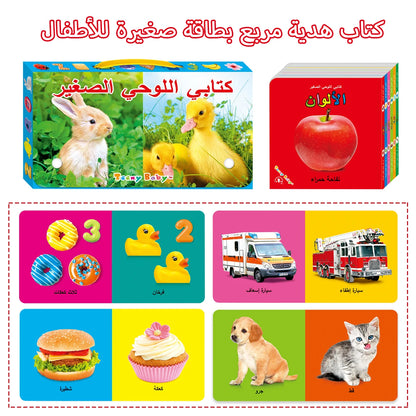 Colorful patterned card book, interactive sensory development gift, bright colors enhance early reading education