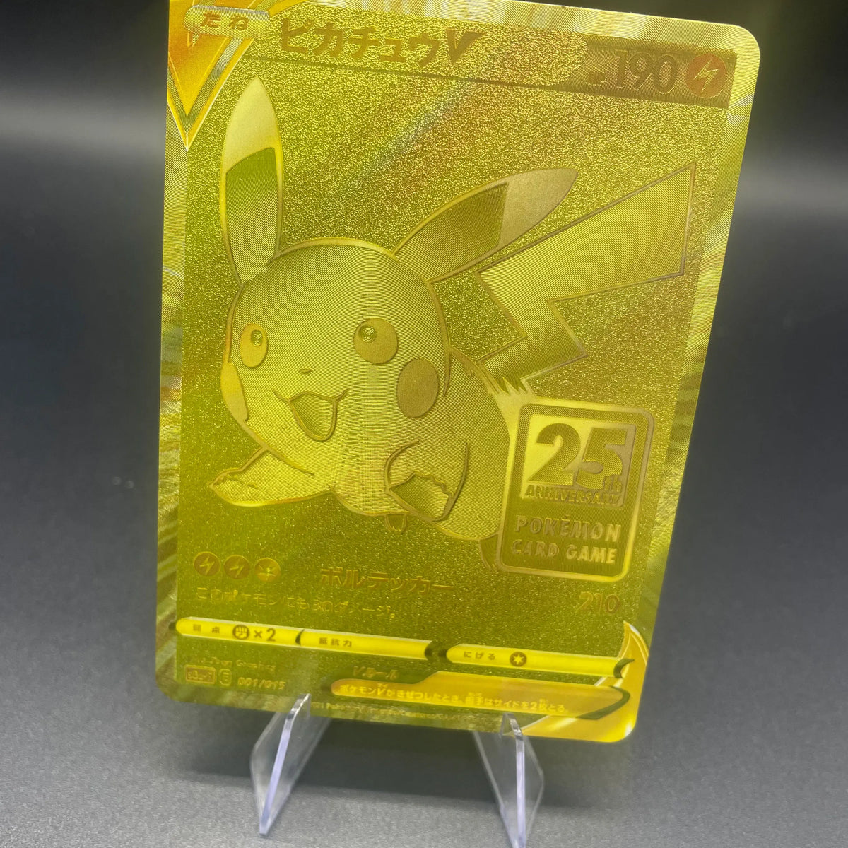 1pcs DIY Japanese Version TCG 25th ANNIVERSARY PTCG CARD GAME Self-made Gold Edition Pichu V Texture Finish Collection Card